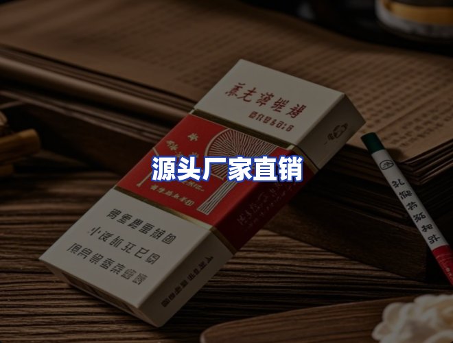 服务优势